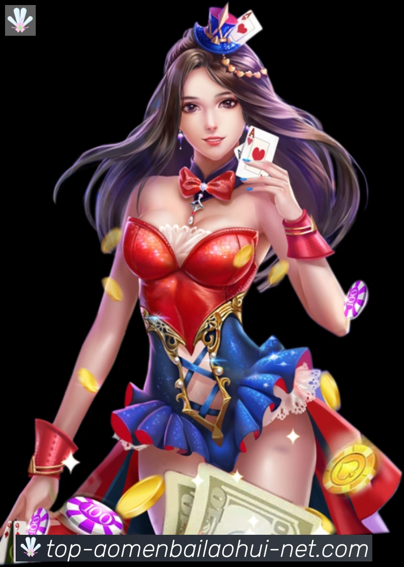 澳门百老汇彩票全站App